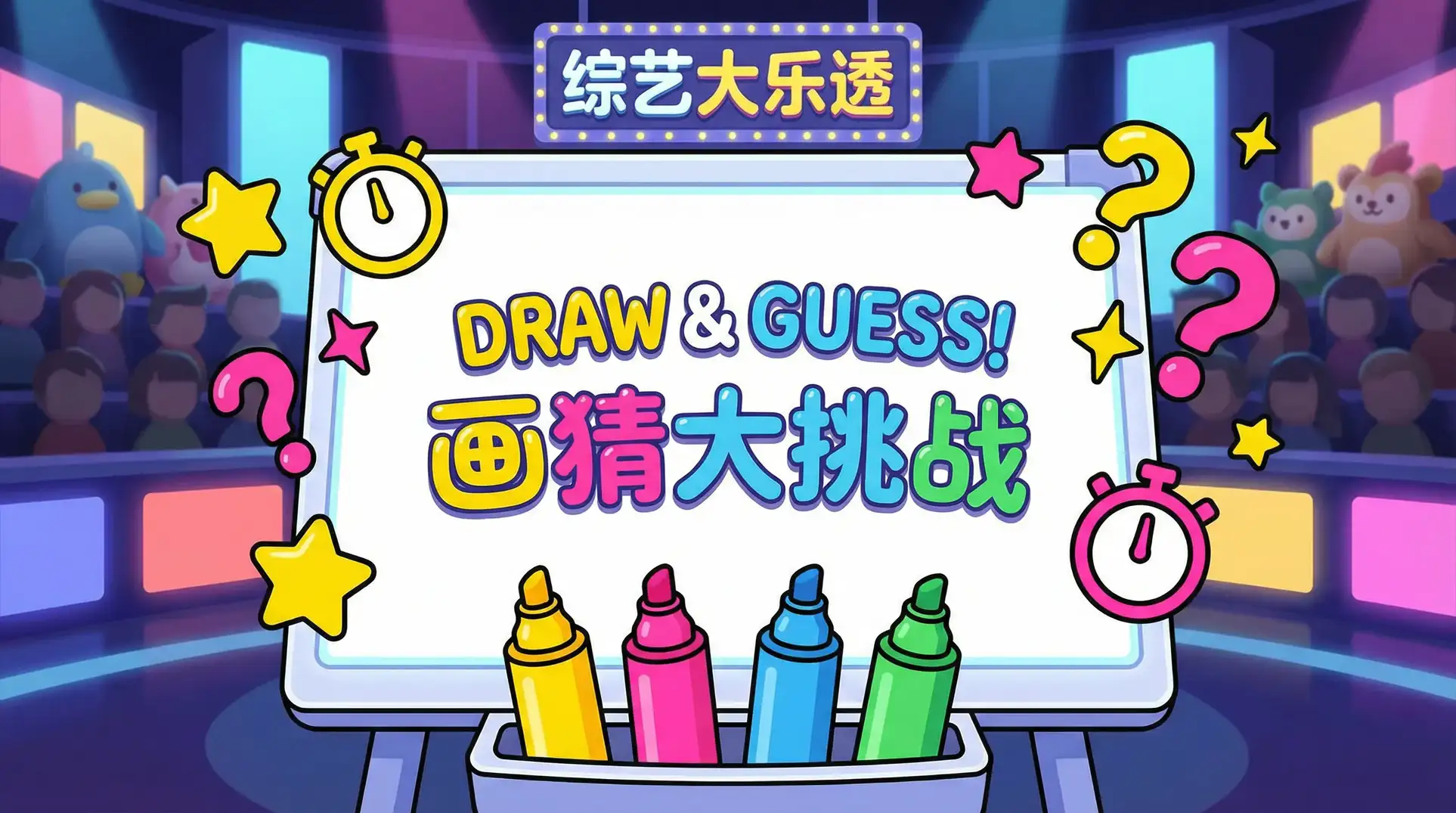 黑社长 综艺日历插画